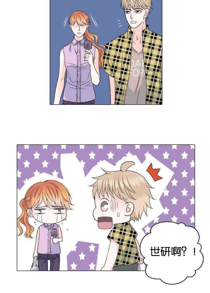 第55章：我想错了吗