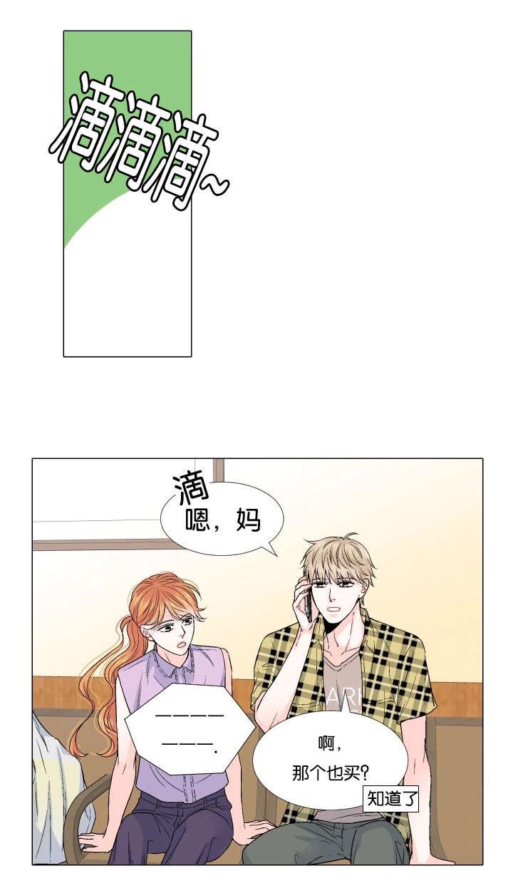 第56章：可以吗