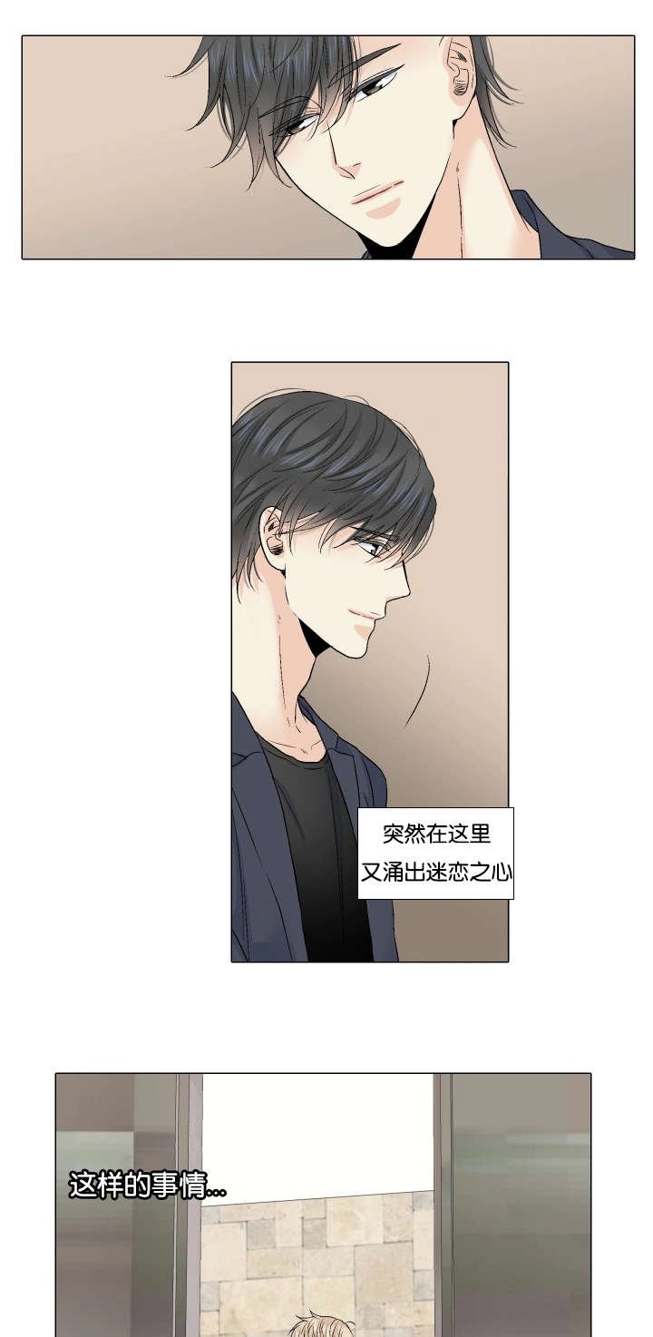 第56章：可以吗