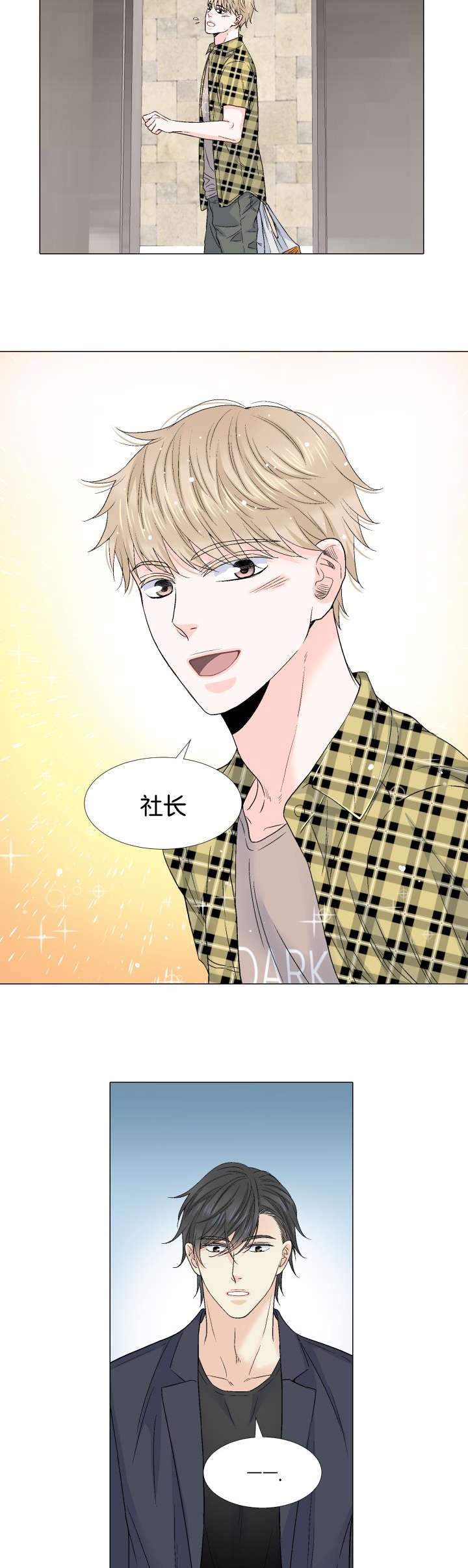 第56章：可以吗