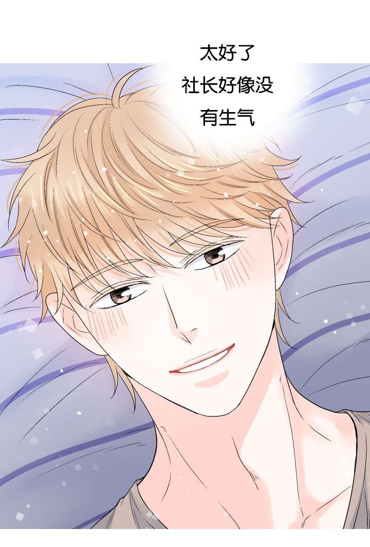 第57章：会被动摇的