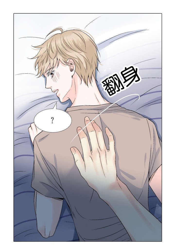 第57章：会被动摇的