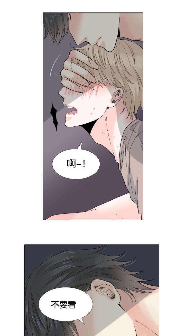 第57章：会被动摇的