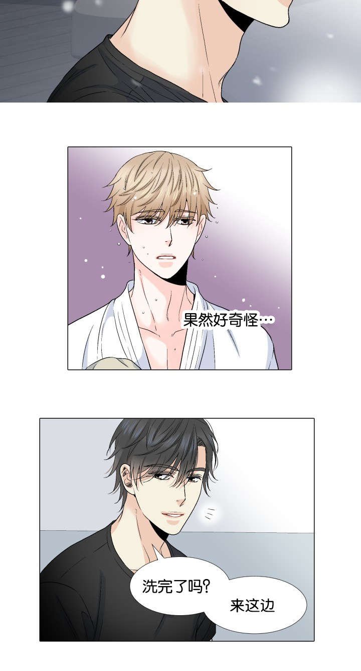 第57章：会被动摇的