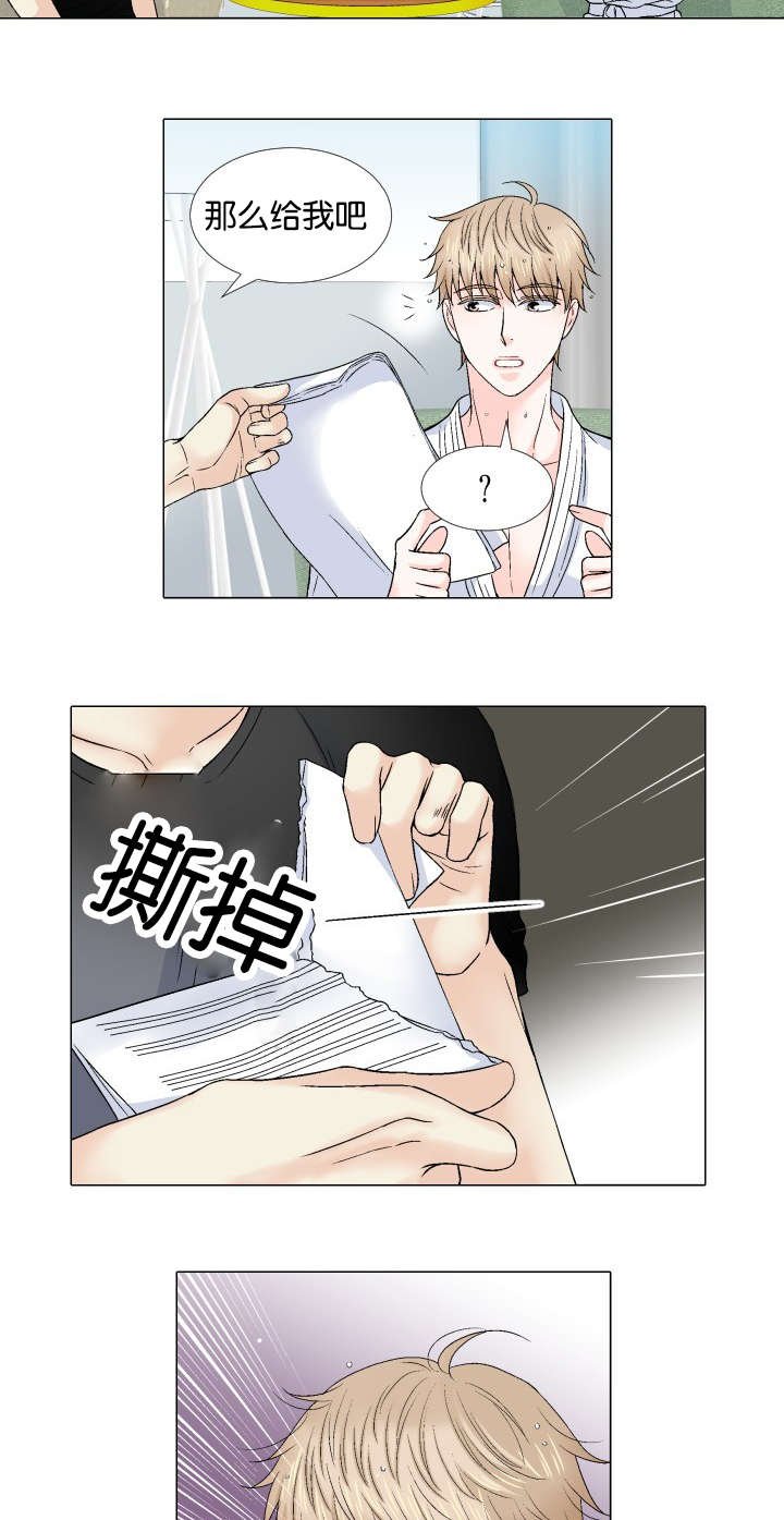 第58章：为什么不舒服