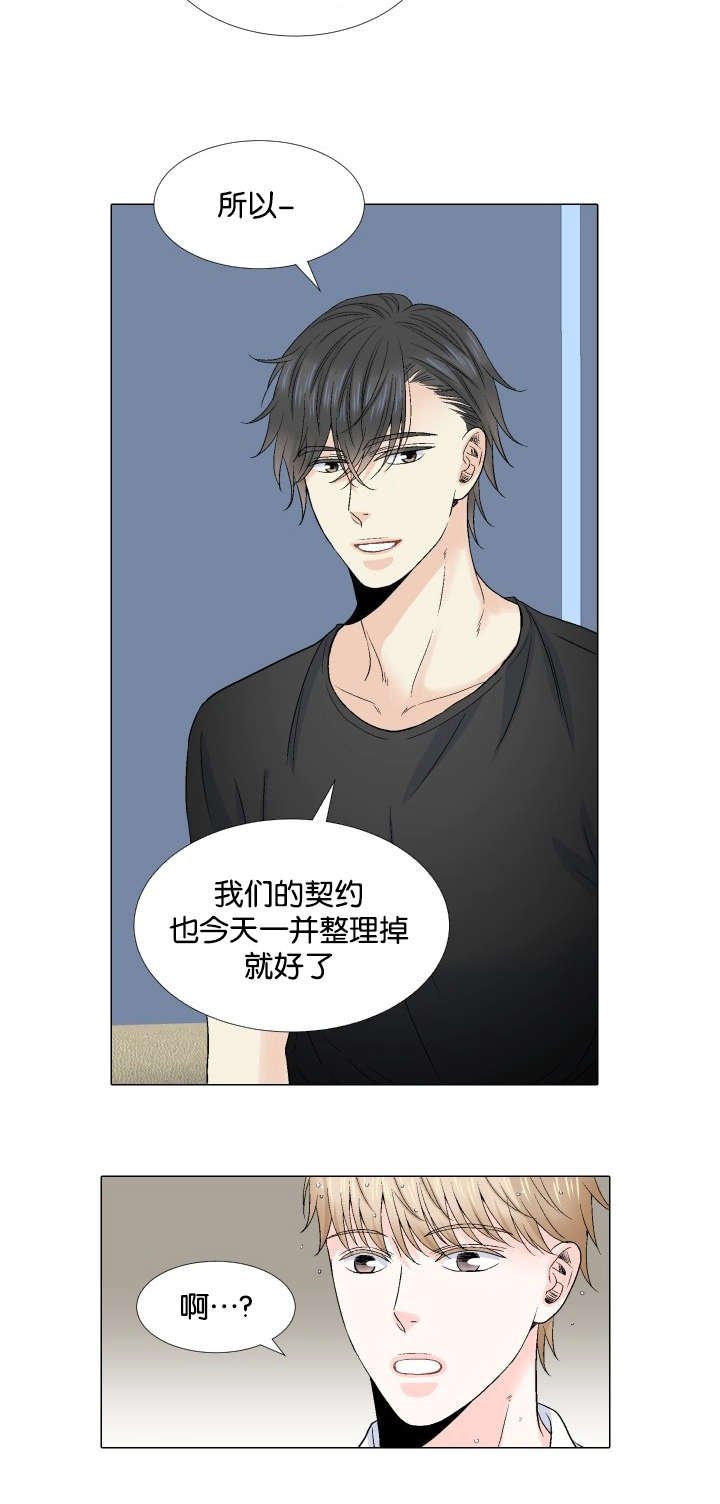 第58章：为什么不舒服