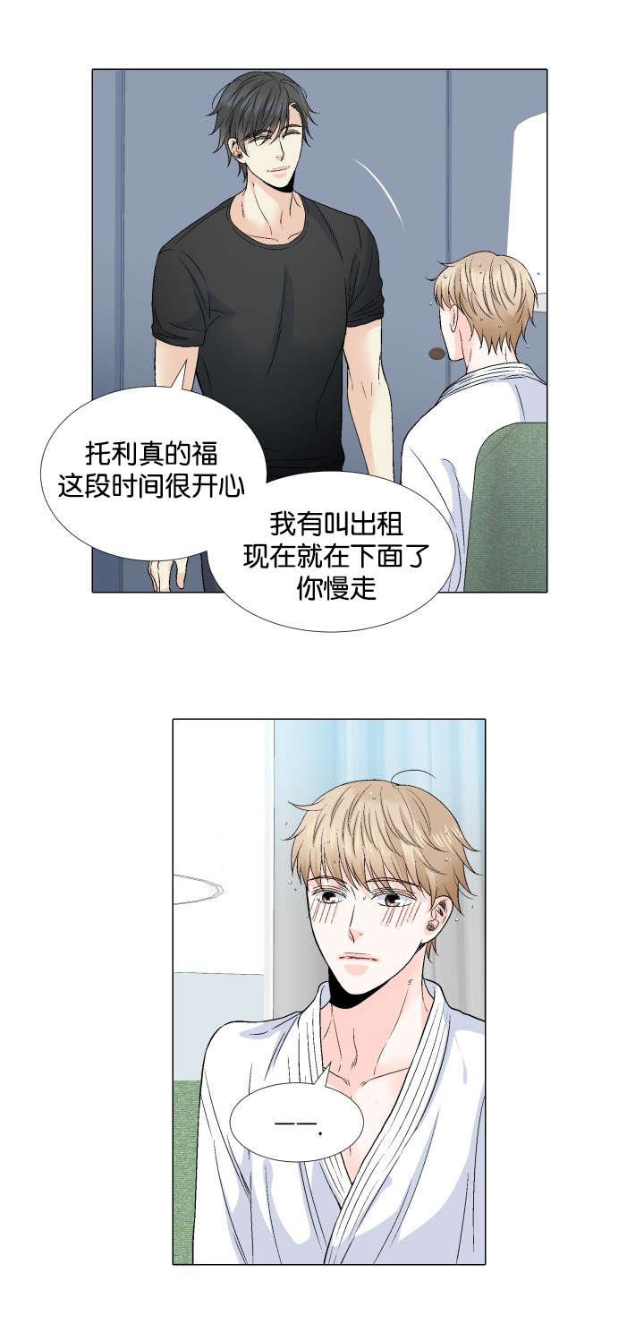 第58章：为什么不舒服