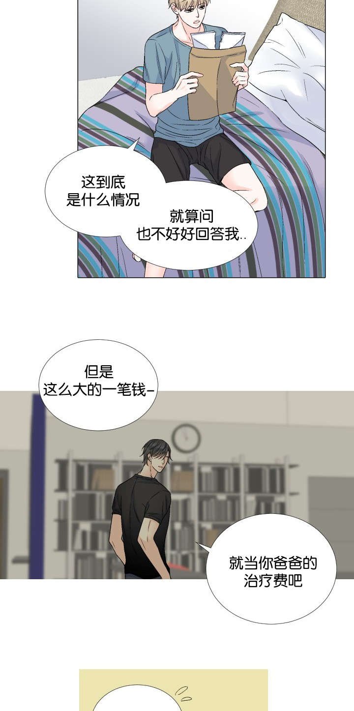 第58章：为什么不舒服