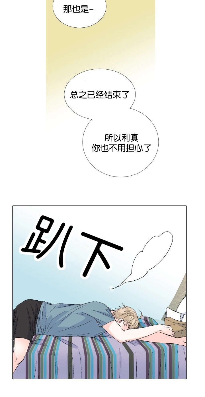 第58章：为什么不舒服