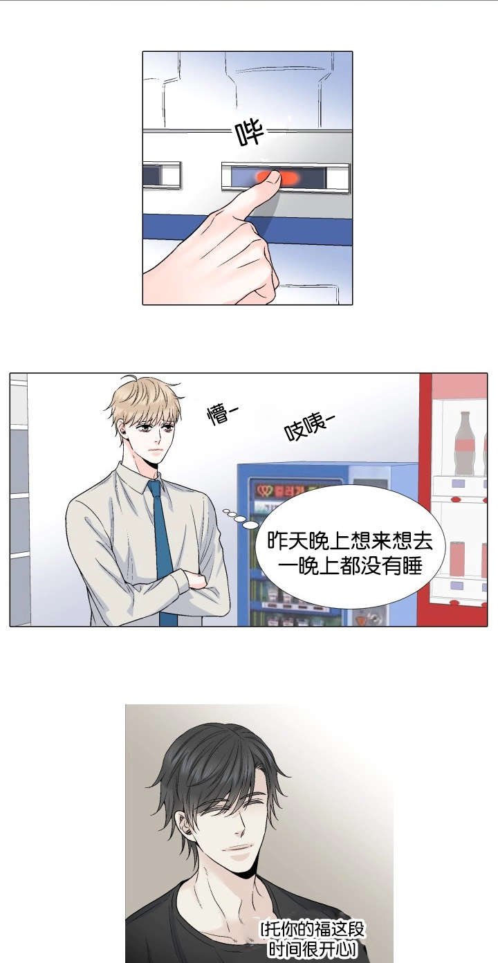 第58章：为什么不舒服