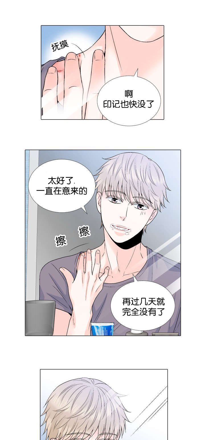 第59章：收购消息