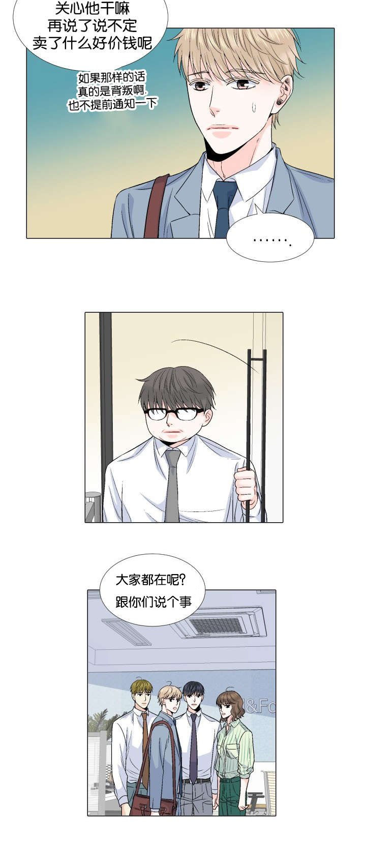 第60章：祝你永远幸福