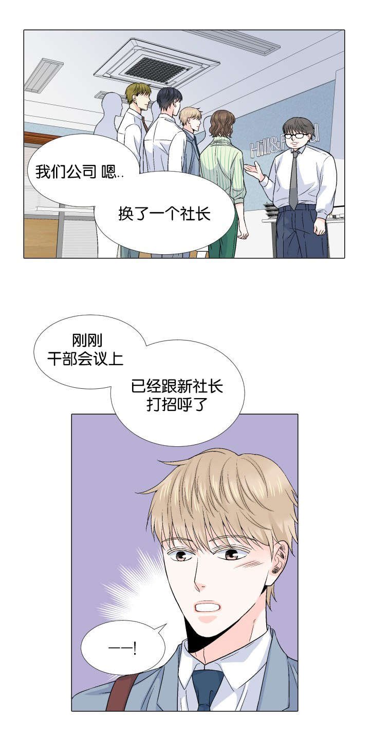 第60章：祝你永远幸福