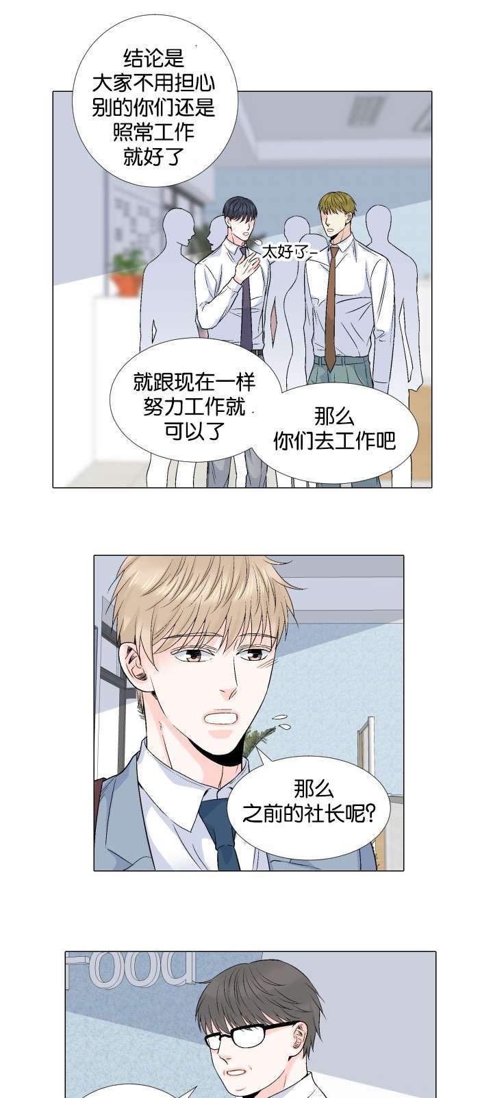 第60章：祝你永远幸福