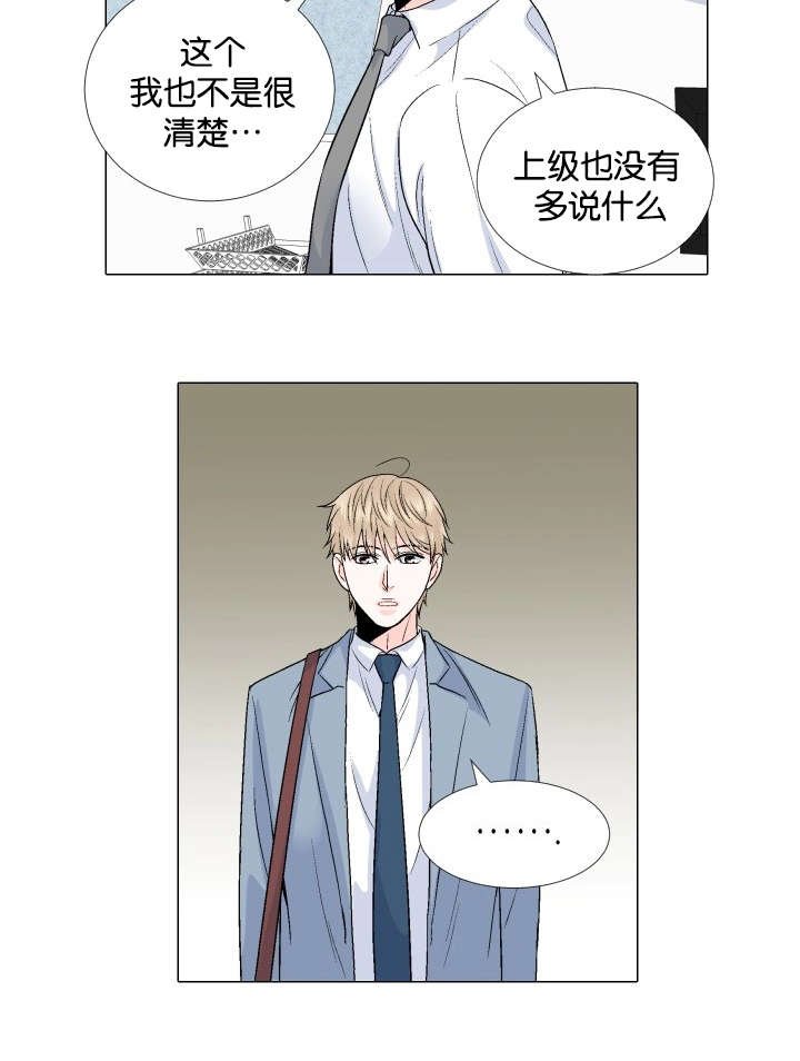 第60章：祝你永远幸福