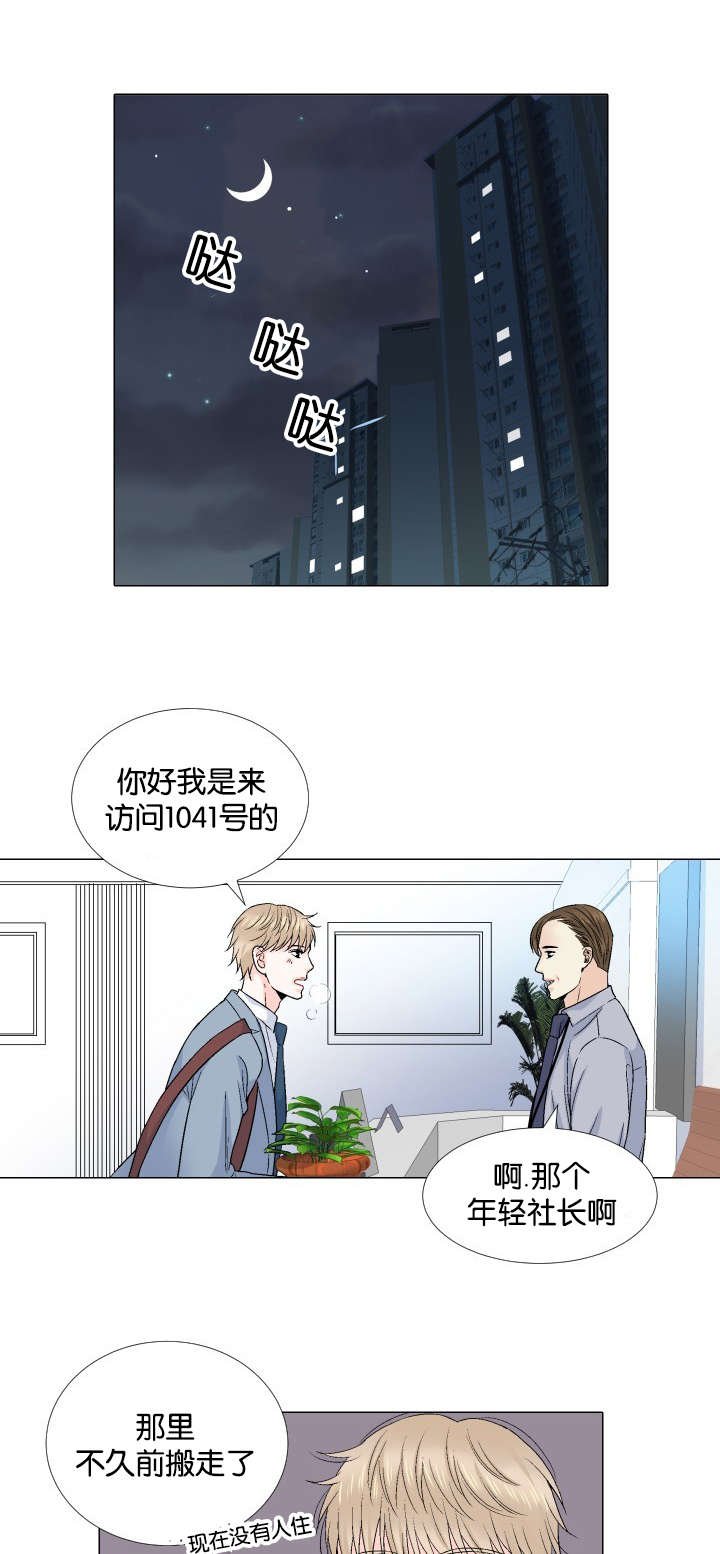 第60章：祝你永远幸福