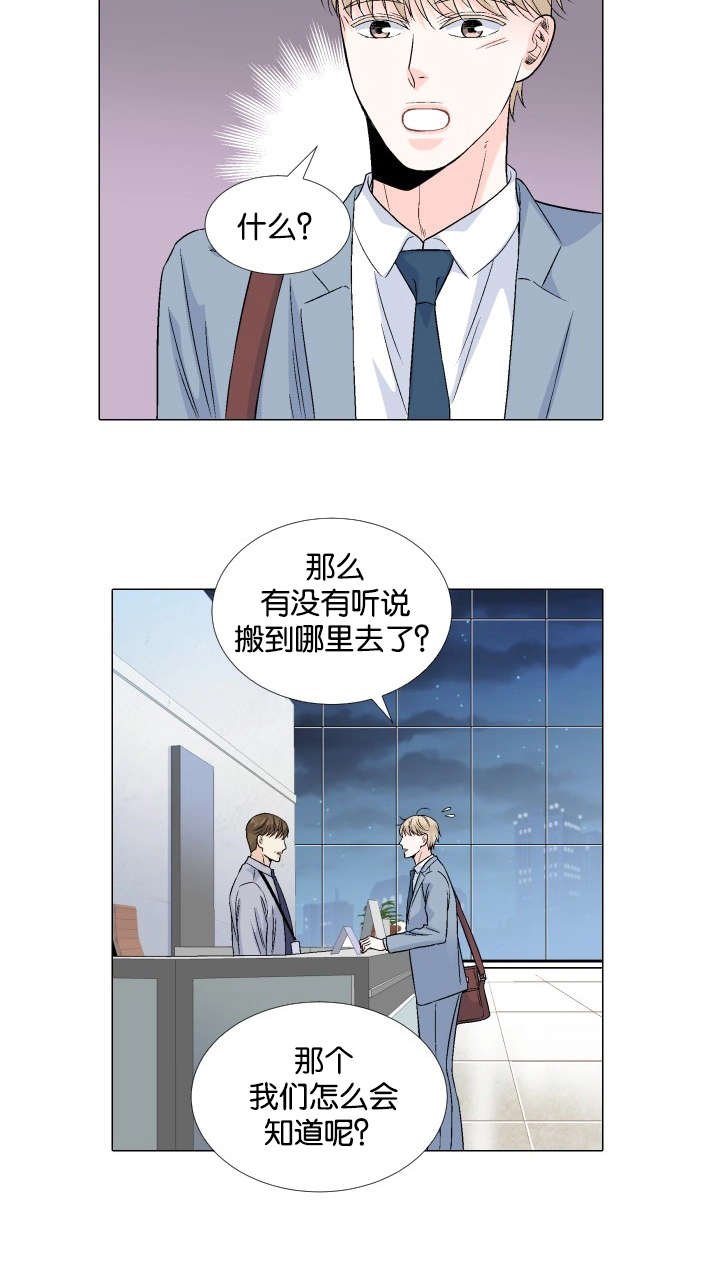 第60章：祝你永远幸福