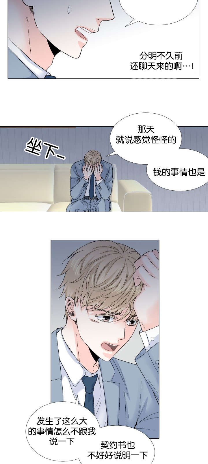 第60章：祝你永远幸福