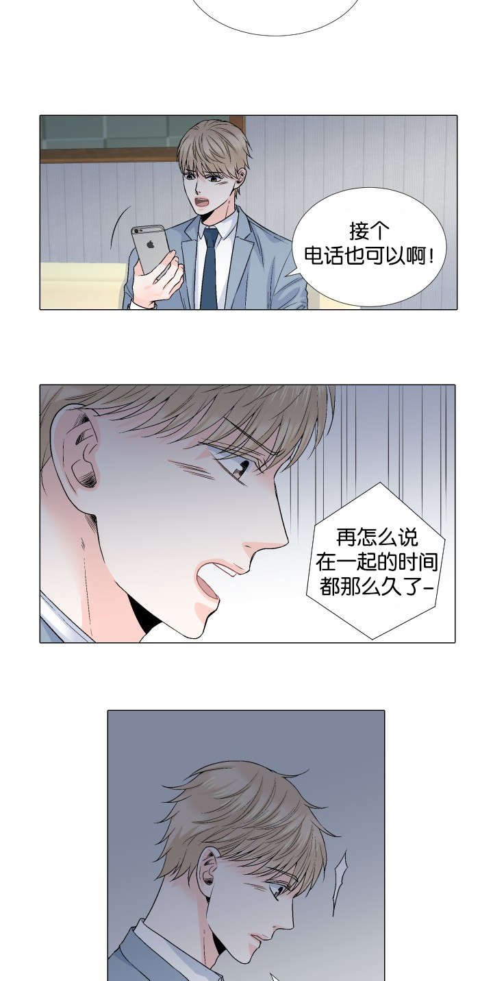 第60章：祝你永远幸福