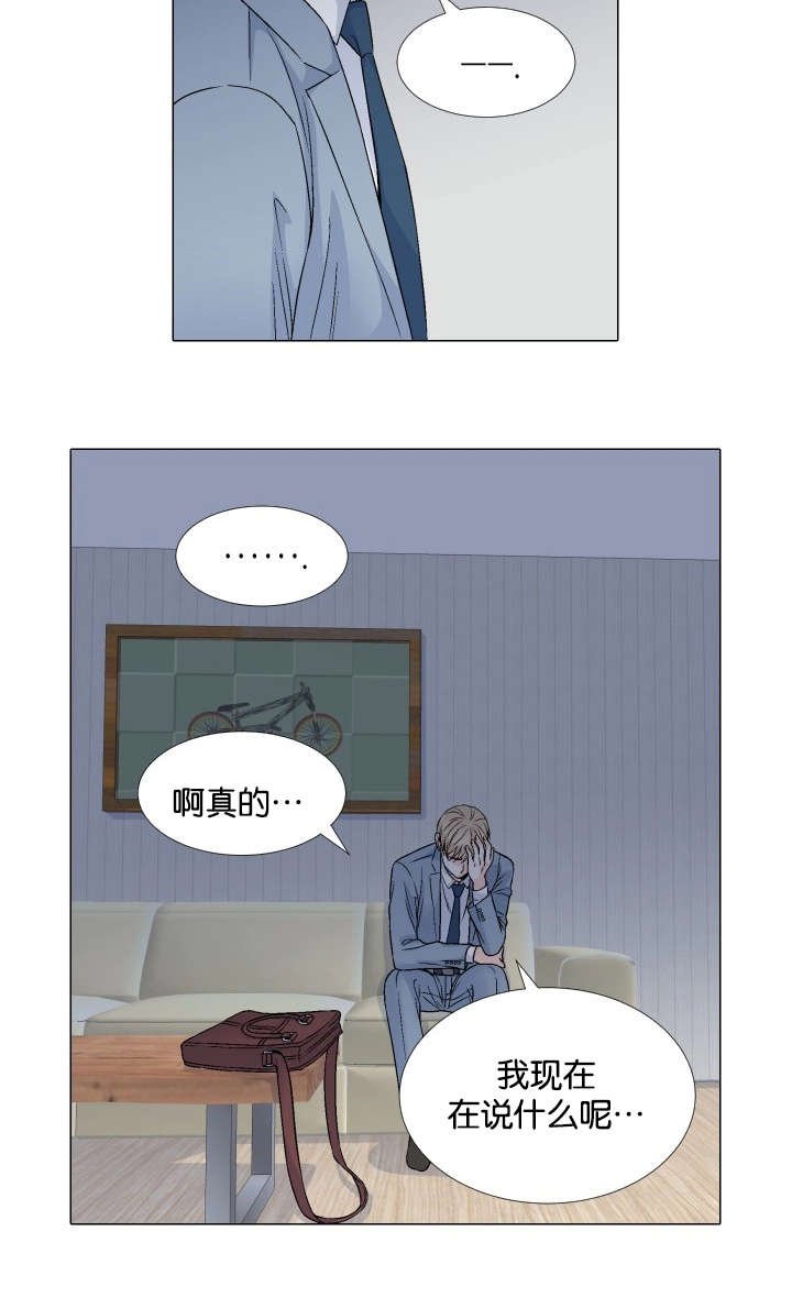 第60章：祝你永远幸福