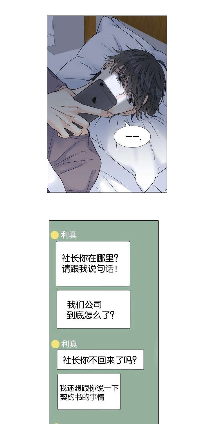 第60章：祝你永远幸福
