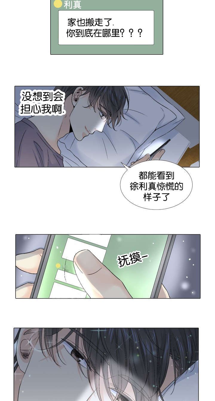 第60章：祝你永远幸福