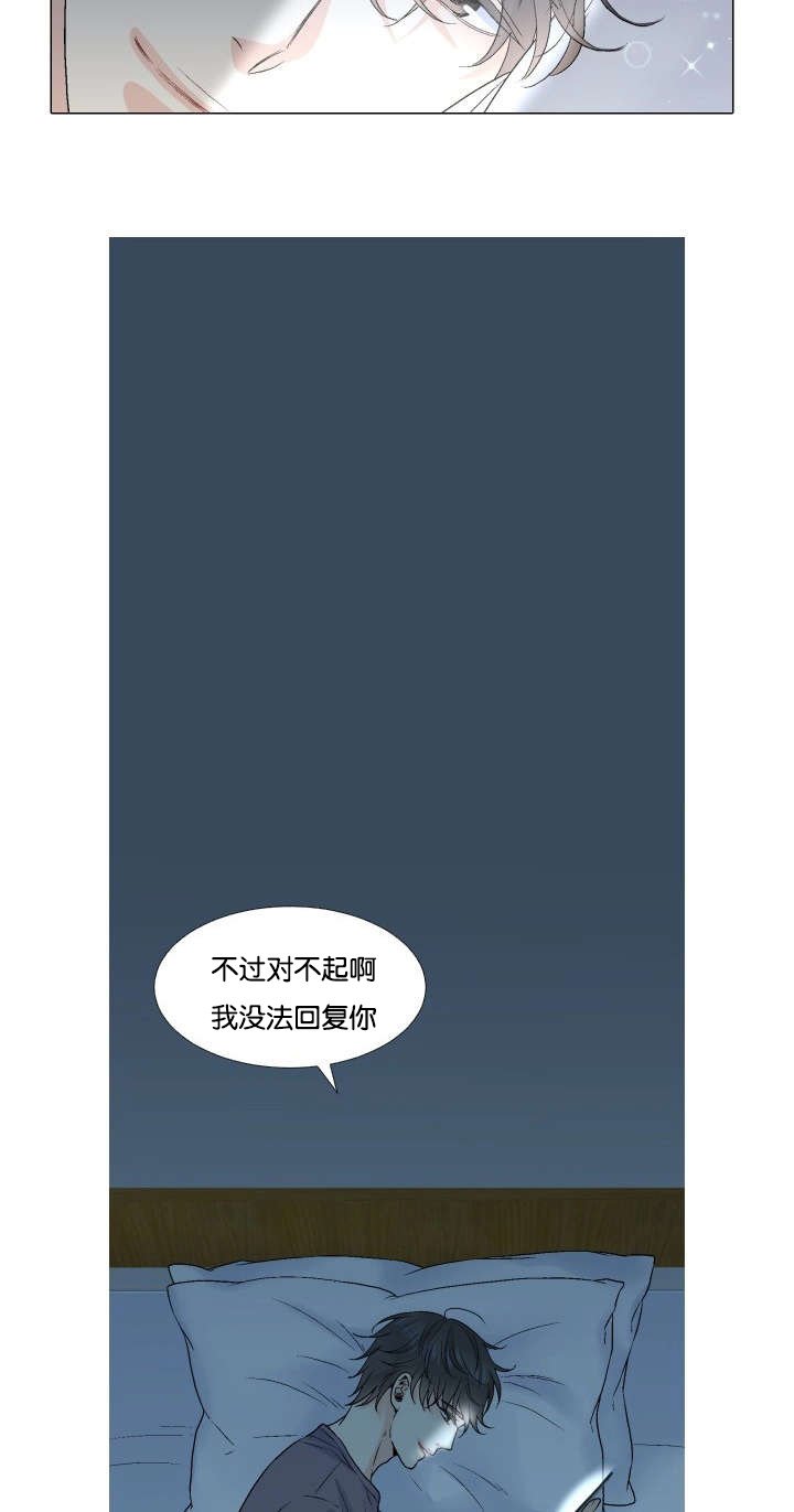 第60章：祝你永远幸福