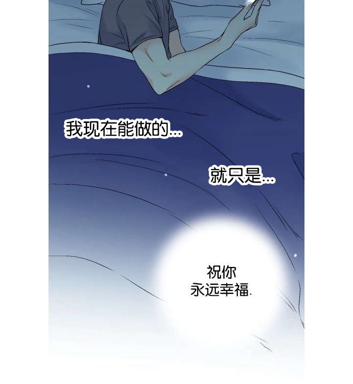 第60章：祝你永远幸福