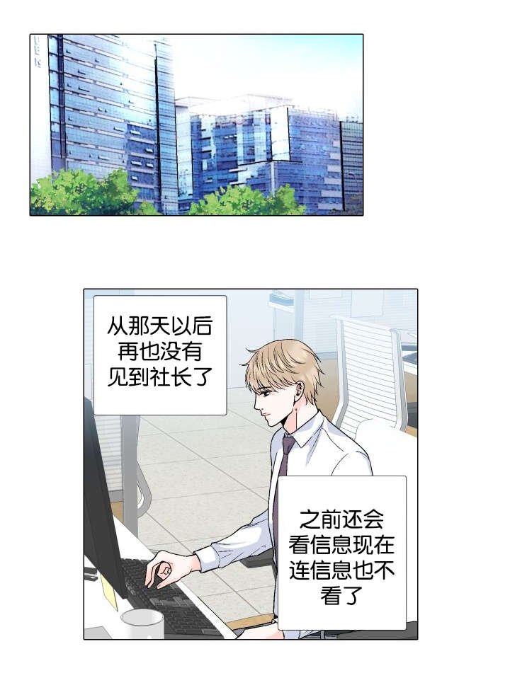 第61章：真的喜欢
