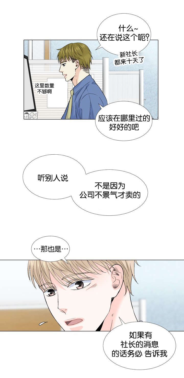 第61章：真的喜欢