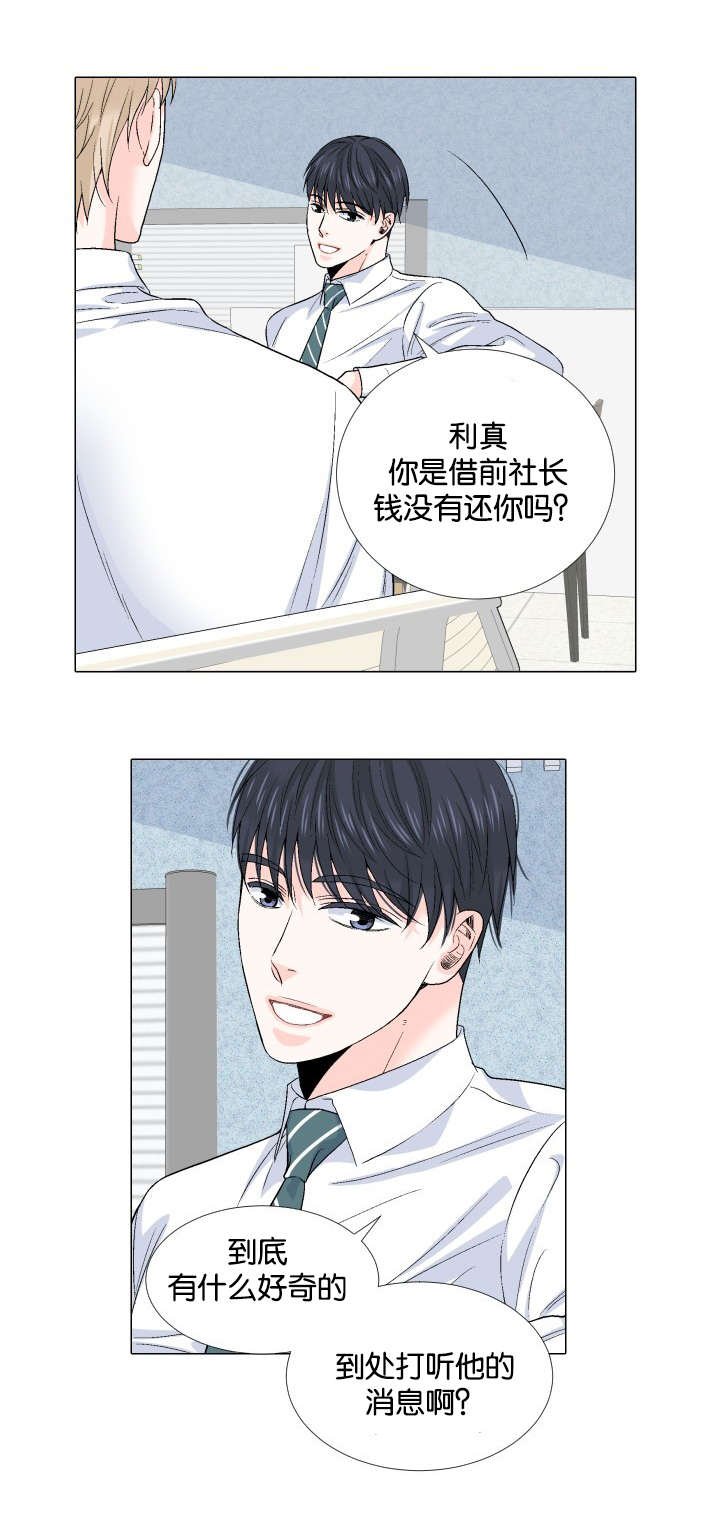 第61章：真的喜欢