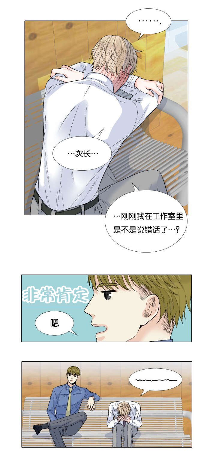 第61章：真的喜欢