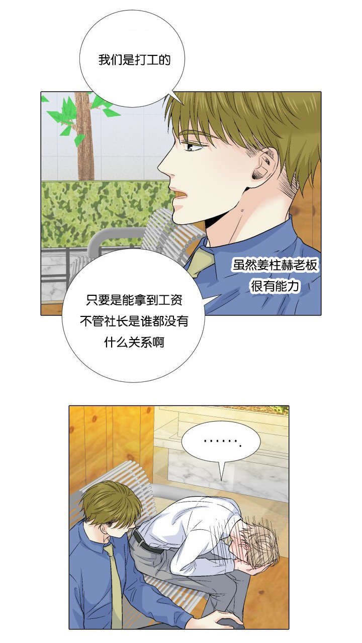 第61章：真的喜欢