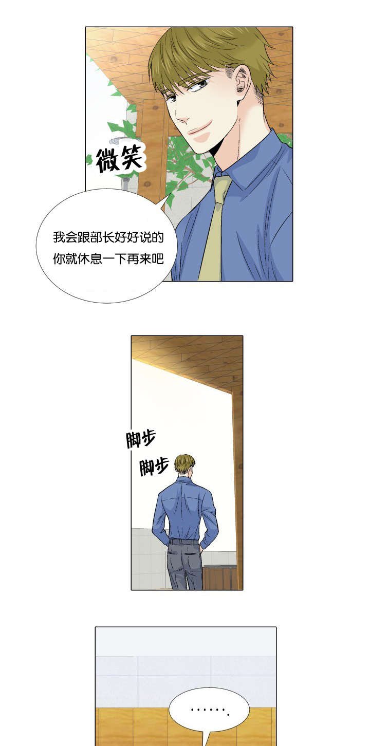 第61章：真的喜欢