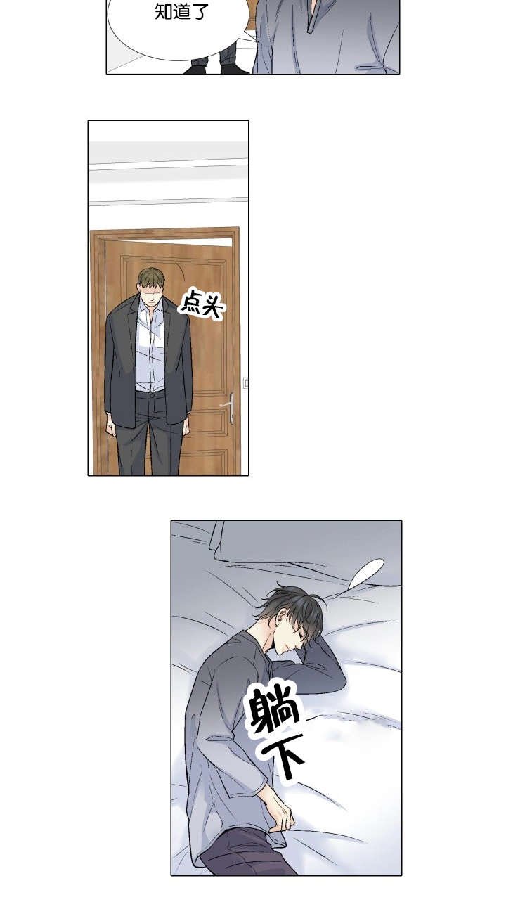 第62章：单方面
