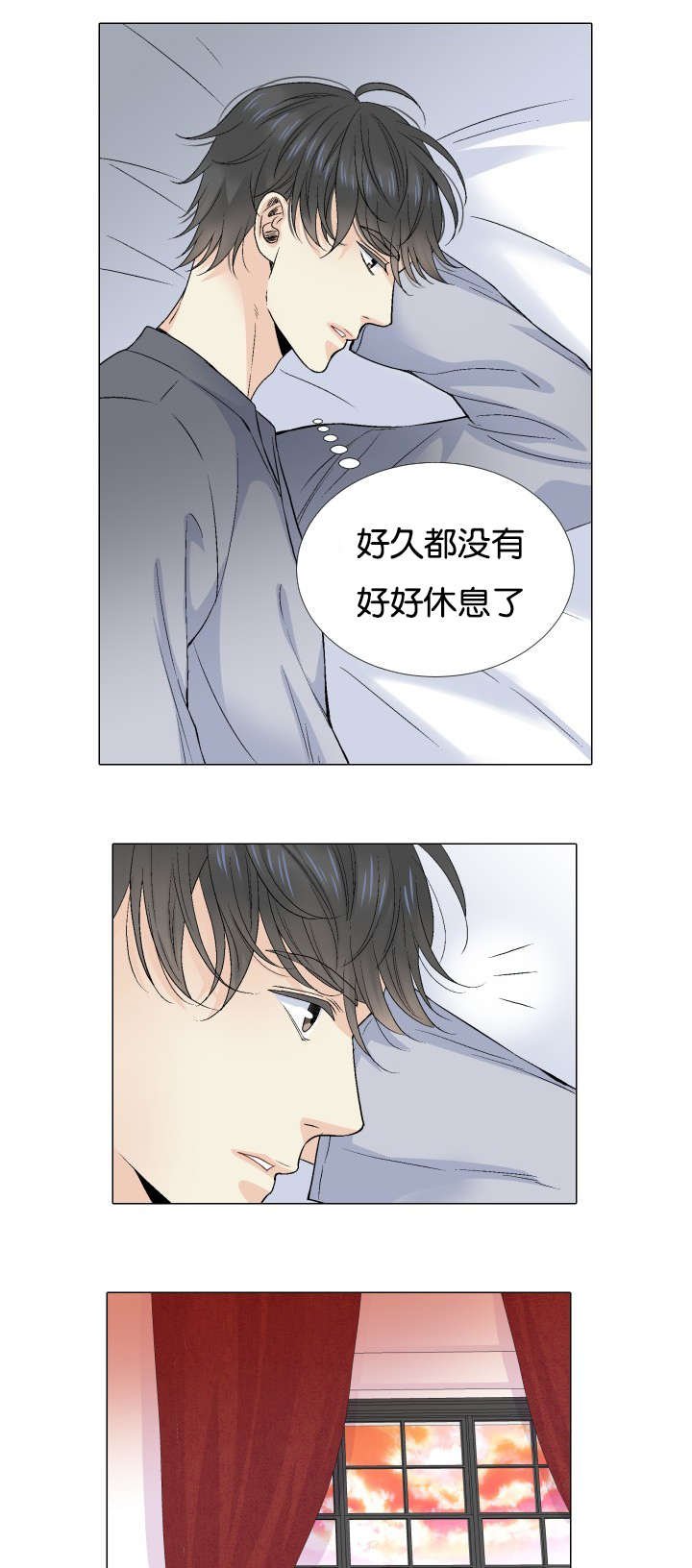 第62章：单方面