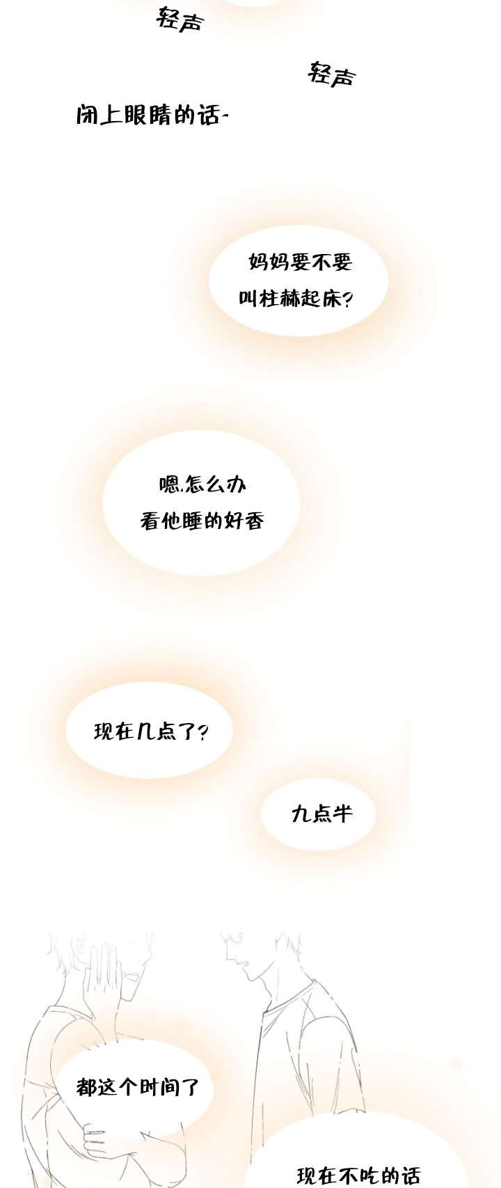 第62章：单方面