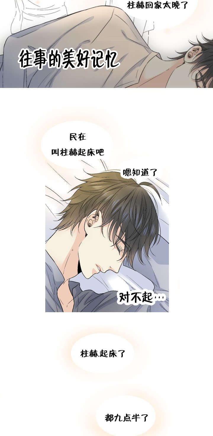 第62章：单方面