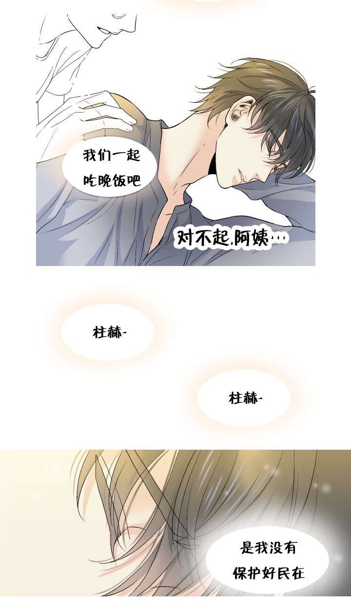第62章：单方面