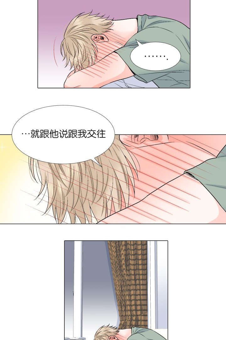 第62章：单方面