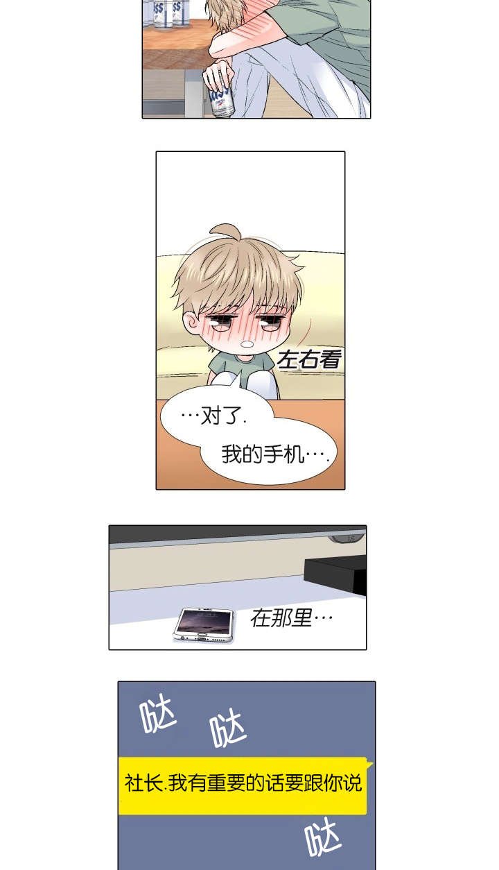 第62章：单方面