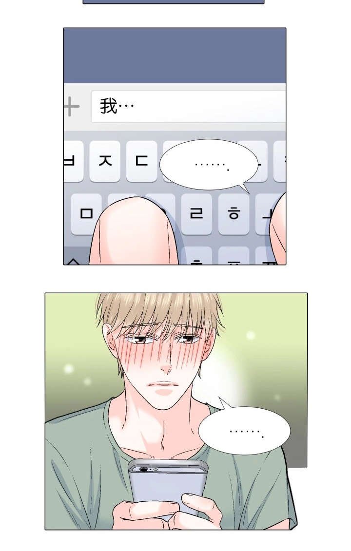 第62章：单方面