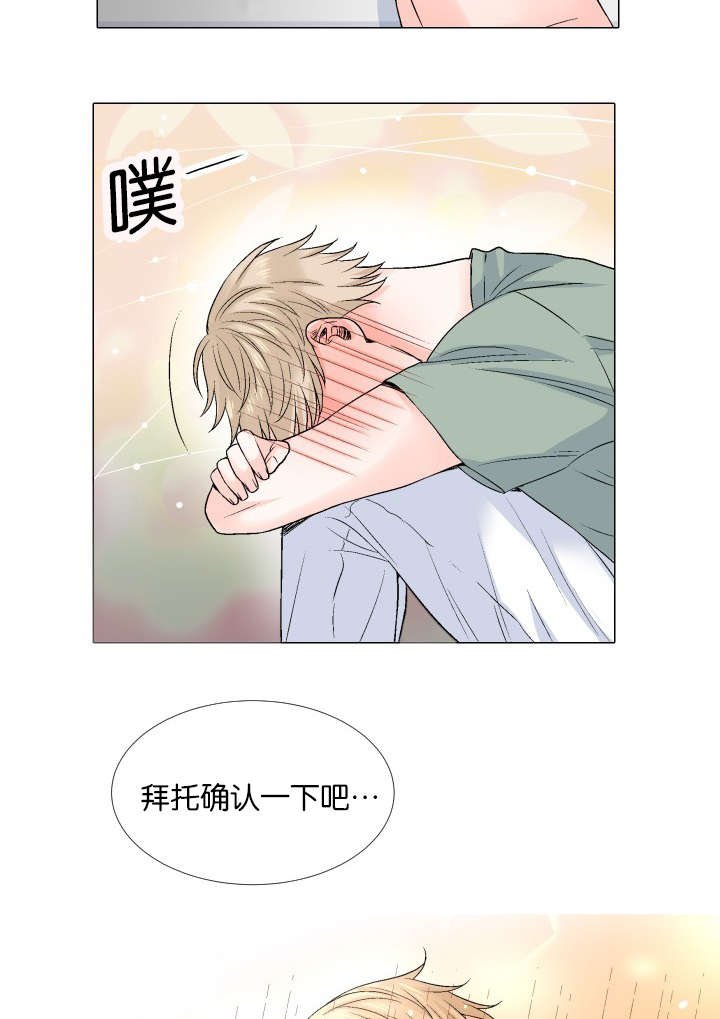 第62章：单方面