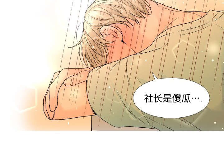 第62章：单方面