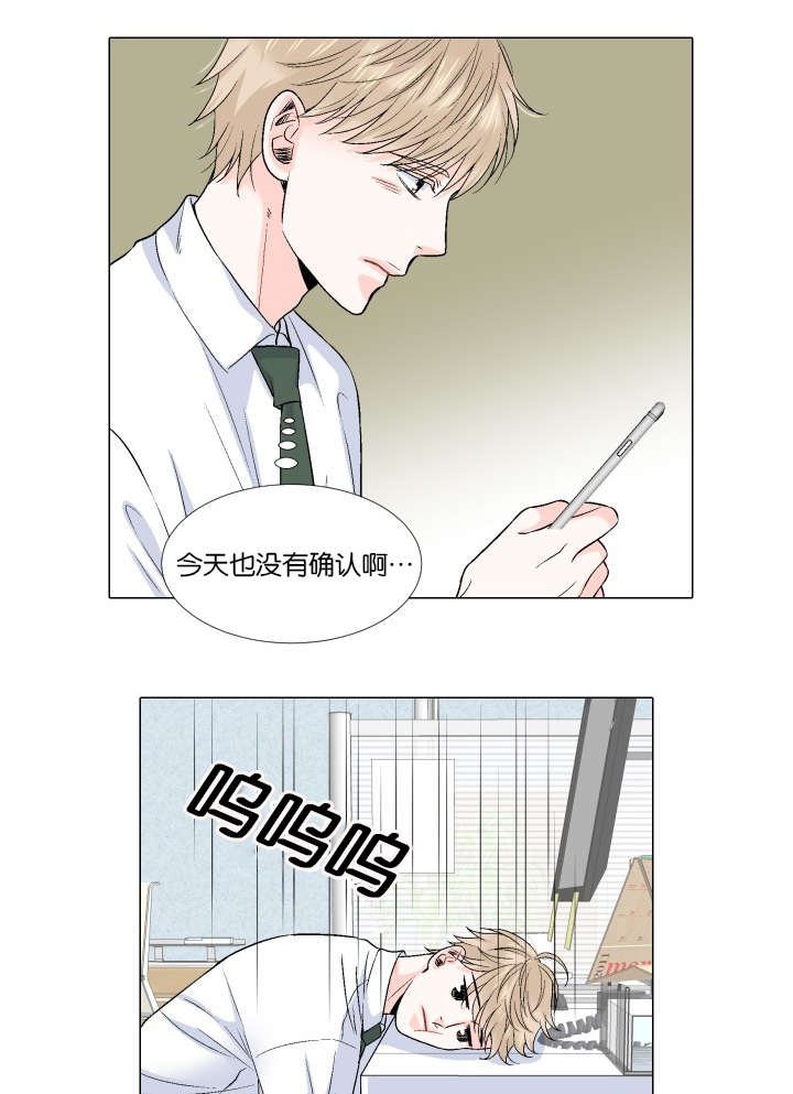 第63章：新社长