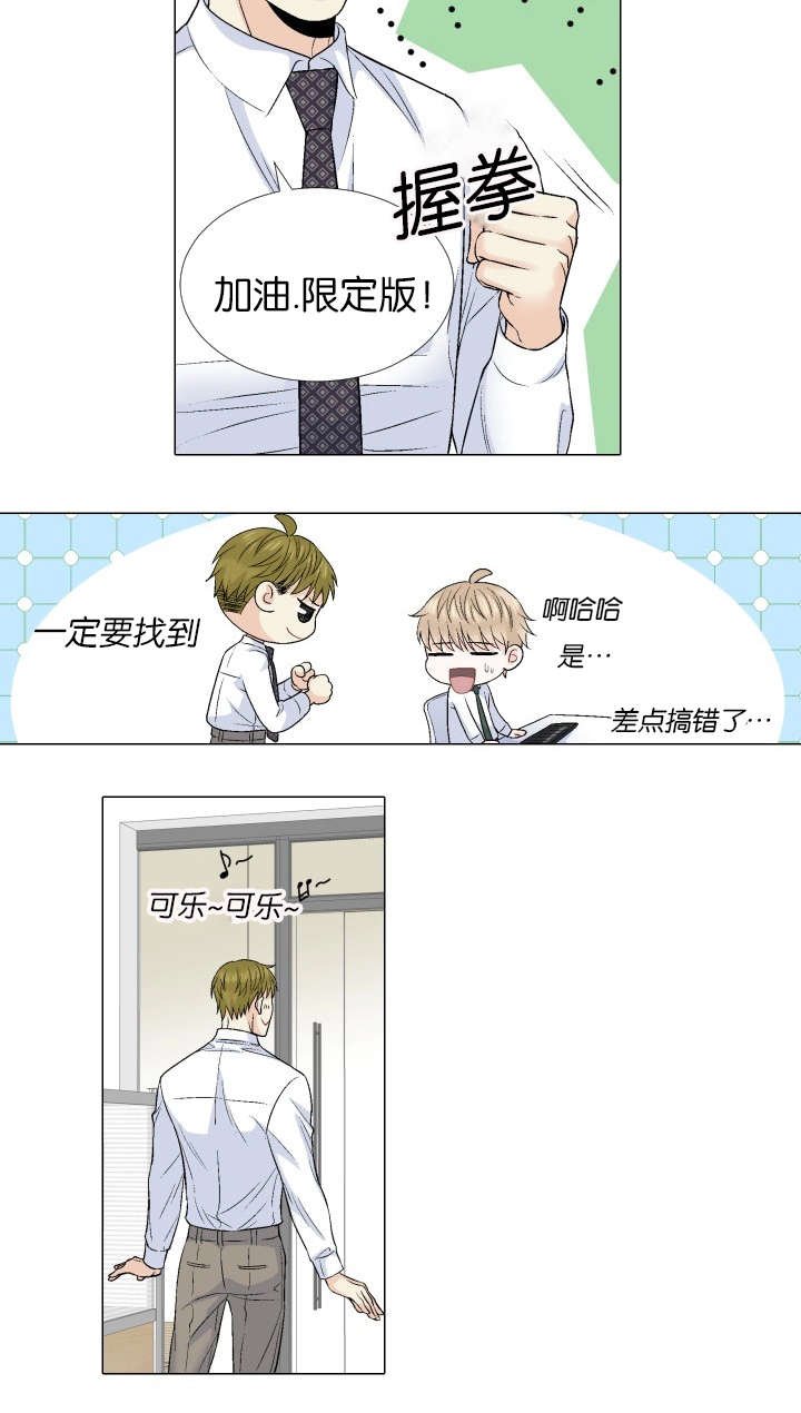 第63章：新社长