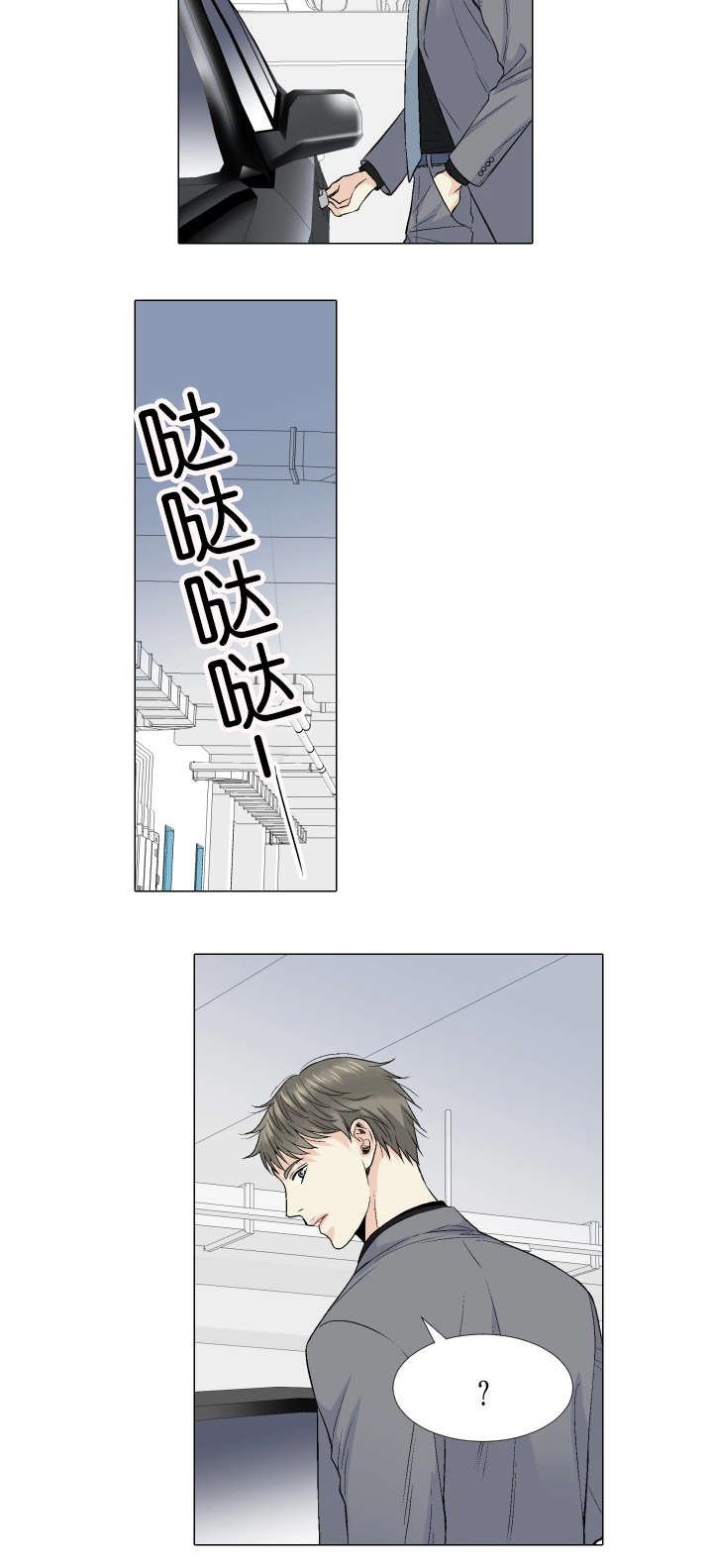 第63章：新社长