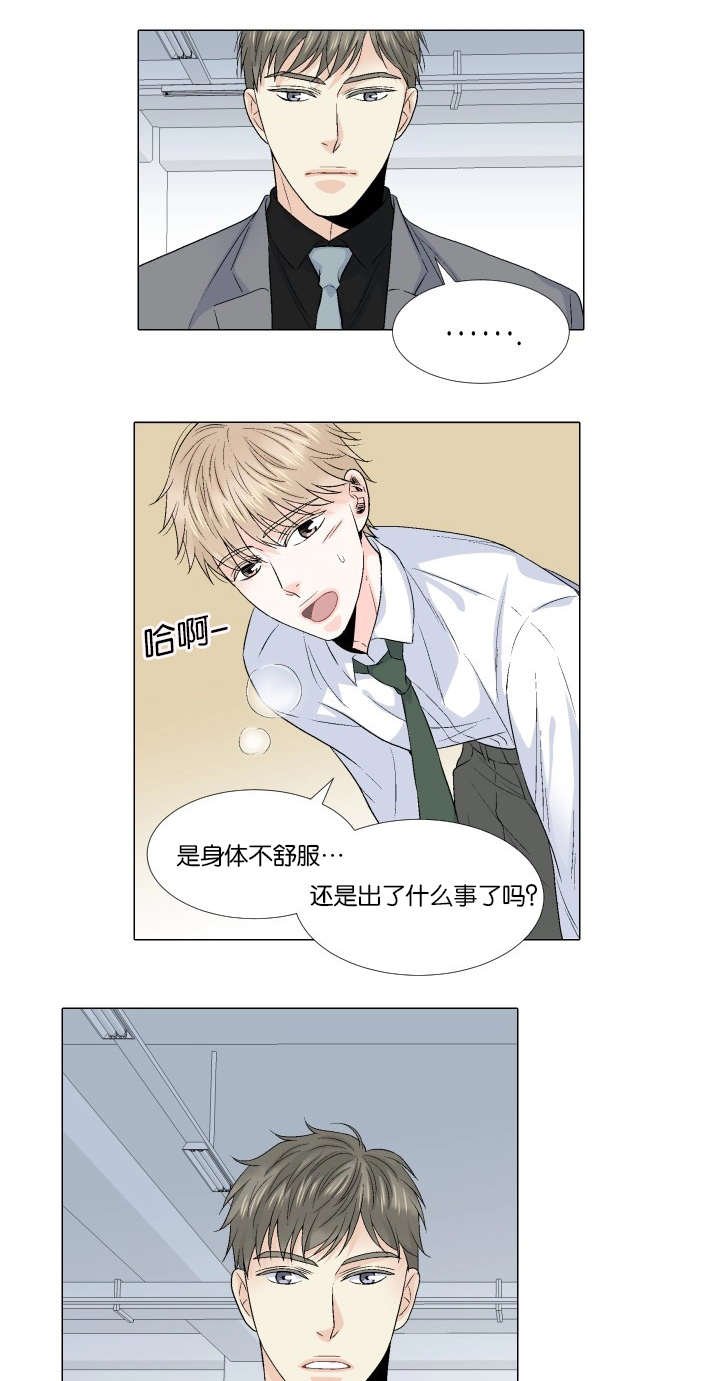 第63章：新社长