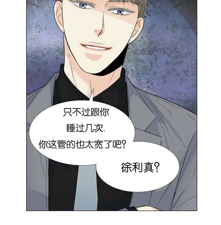第63章：新社长