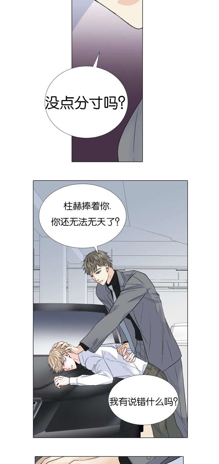 第64章：你想知道什么